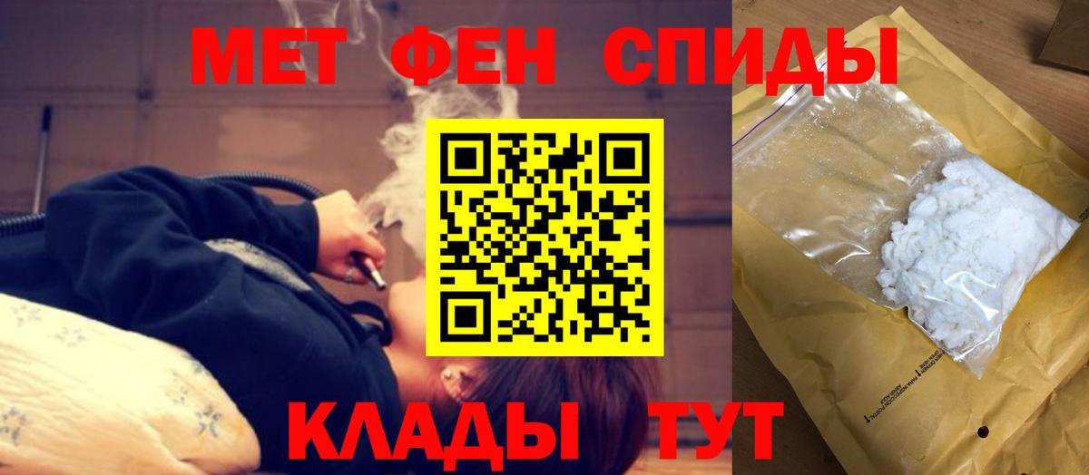 Советск  АМФ 98%  Вход с VPN 