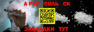 гашишное масло Рузаевка