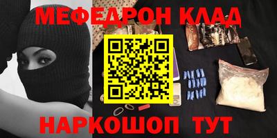 альфа пвп VHQ Севастополь