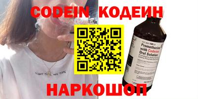 альфа пвп VHQ Севастополь