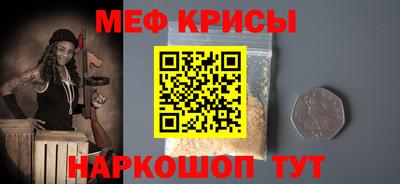 прущий лед Северобайкальск