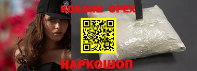 прущий лед Северобайкальск
