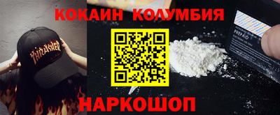 круглые Свободный