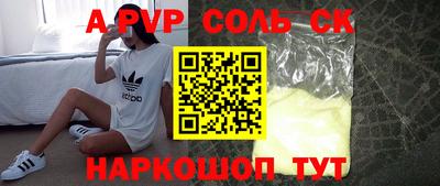 круглые Свободный