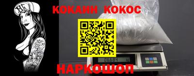 альфа пвп VHQ Севастополь