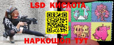 прущий лед Северобайкальск