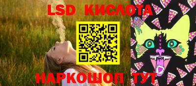 прущий лед Северобайкальск