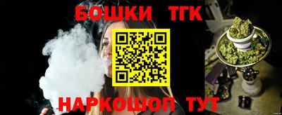 гашишное масло Рузаевка