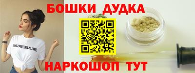 гашишное масло Рузаевка
