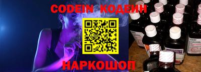 альфа пвп VHQ Севастополь