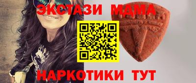 прущий лед Северобайкальск
