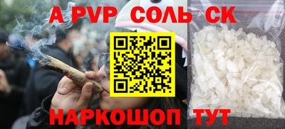 mdma Рыбинск