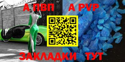 круглые Свободный
