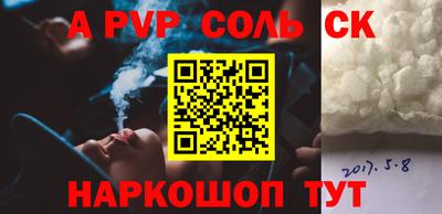 круглые Свободный