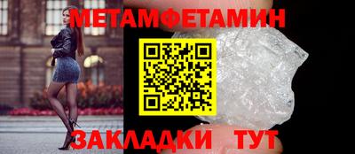 альфа пвп VHQ Севастополь
