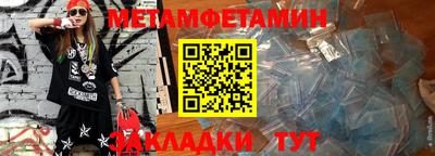 альфа пвп VHQ Севастополь