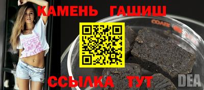альфа пвп VHQ Севастополь