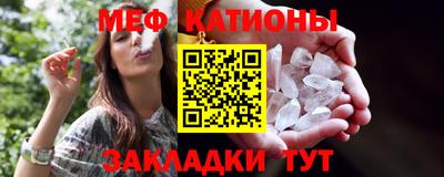 альфа пвп VHQ Севастополь