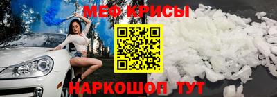 альфа пвп VHQ Севастополь