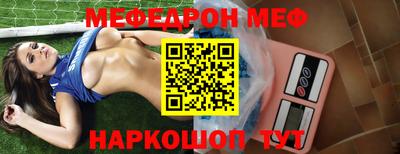 mdma Рыбинск