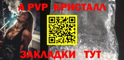 круглые Свободный