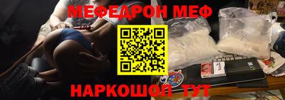 альфа пвп VHQ Севастополь