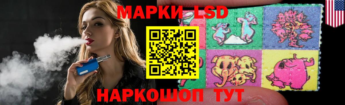 Лсд 25 экстази  Вход с VPN  Советск  ЛСД экстази ecstasy  LSD-25 экстази ecstasy 