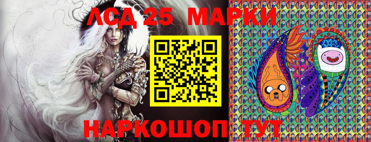где можно купить   Марки 25I-NBOMe 1,5мг  Вход с VPN  Советск  Марки 25I-NBOMe 1,5мг 