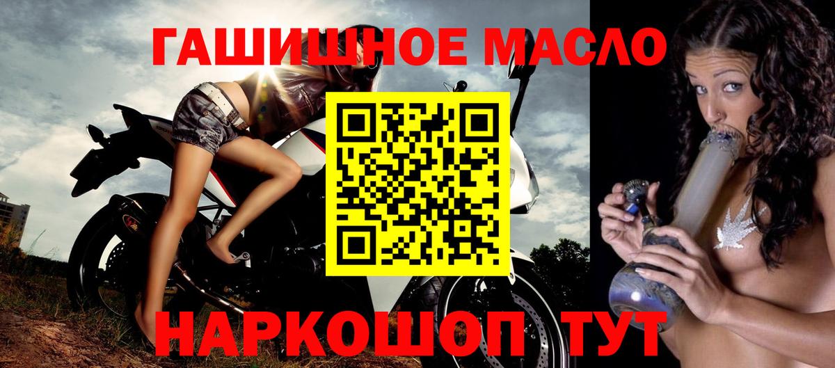 ТГК вейп с тгк  Вход с VPN  Советск 