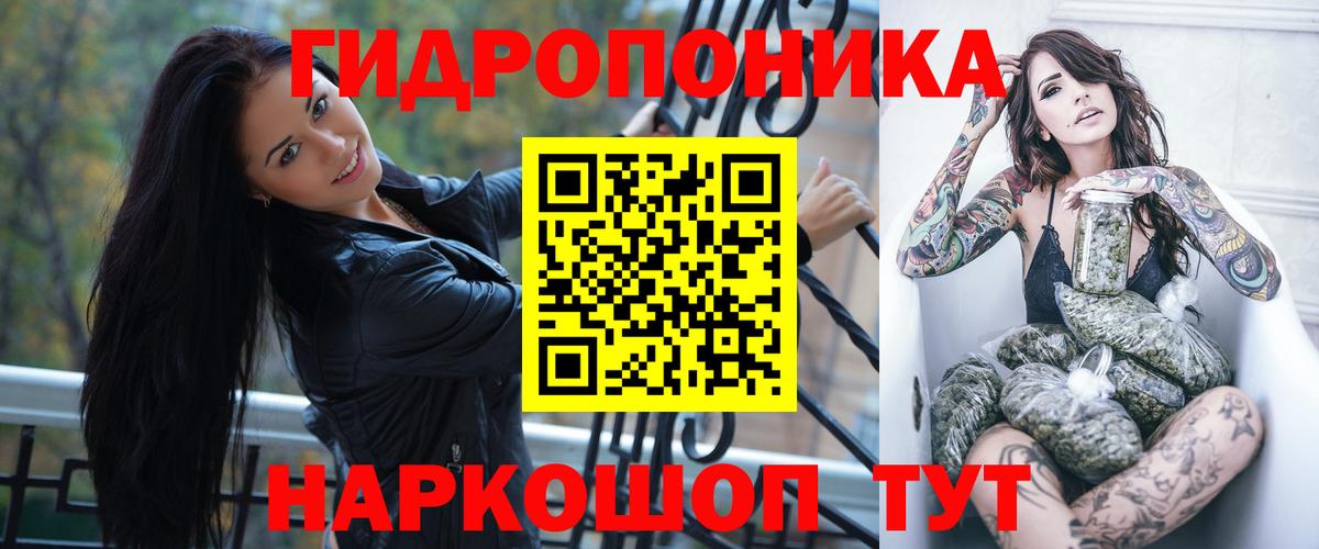 МАРИХУАНА Amnesia  Вход с VPN  Канабис Bruce Banner  МАРИХУАНА конопля  Советск 